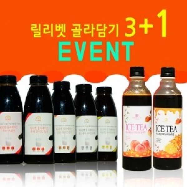 아오아오 커피,릴리벳 홍차 밀크티 베이스 아이스티 농축액 3+1 골라담기